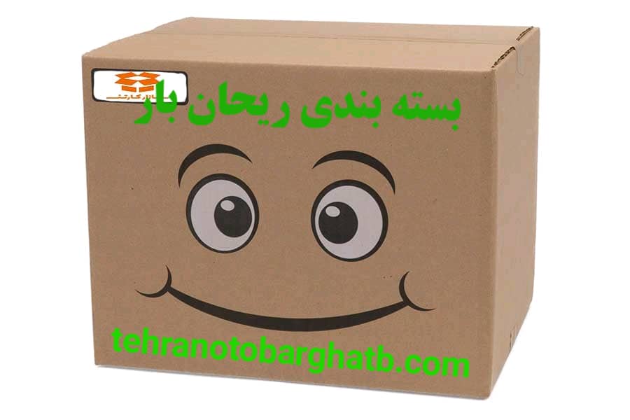 اتوبار باربری عظیمیه کرج